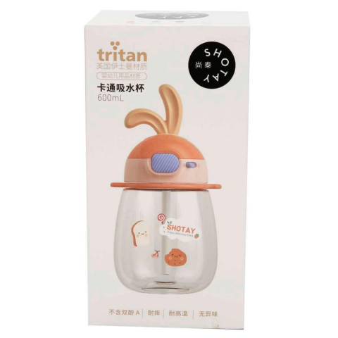 Tavşan Kulağı Kapaklı Matara 600 ml